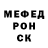 Первитин пудра Sumrak776