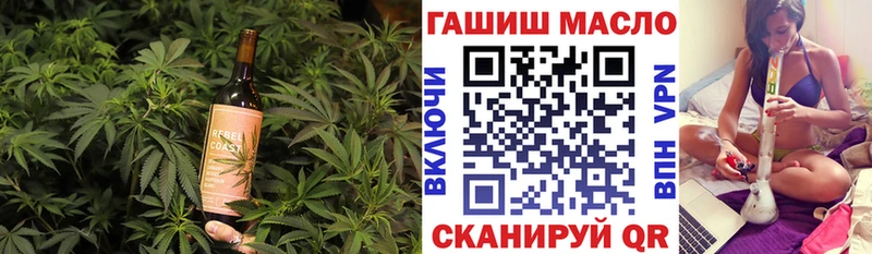 Печенье с ТГК конопля  blacksprut вход  Павловск  наркошоп 