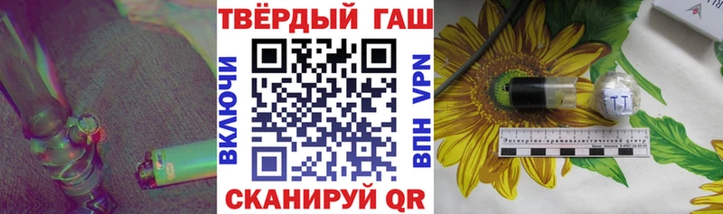 Гашиш гарик  где найти наркотики  Павловск 
