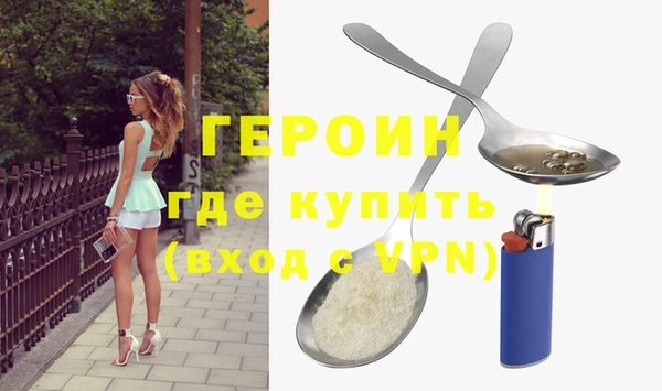 не бодяженный Горно-Алтайск