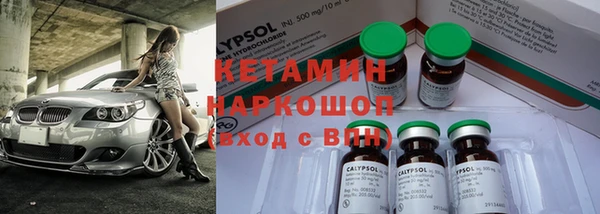 не бодяженный Горно-Алтайск
