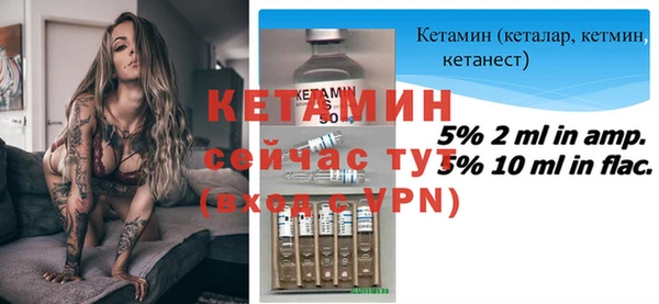 не бодяженный Горно-Алтайск