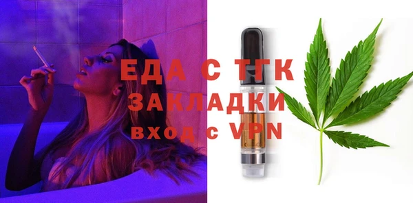 мдма Нефтекумск