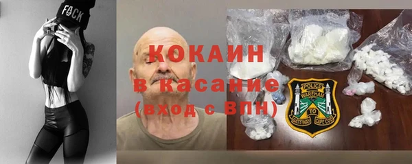 экстази Горняк