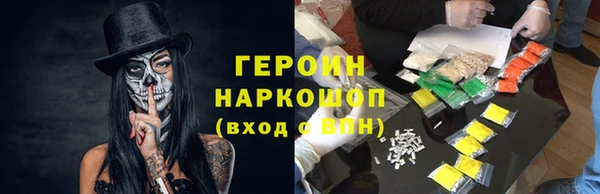 прущая мука Нея
