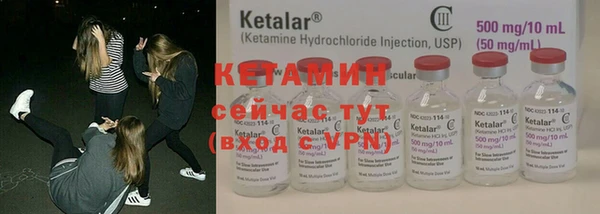 мдма Нефтекумск