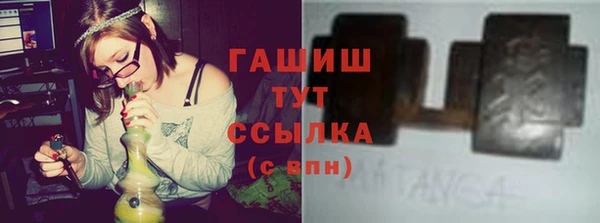 экстази Горняк
