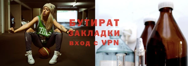 экстази Горняк