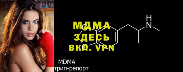 а пвп мука Горнозаводск