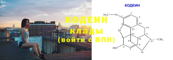 а пвп мука Горнозаводск