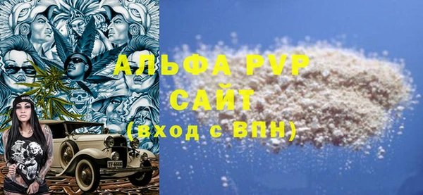 мдма Нефтекумск