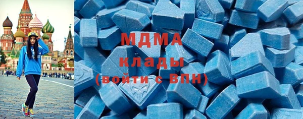 экстази Горняк