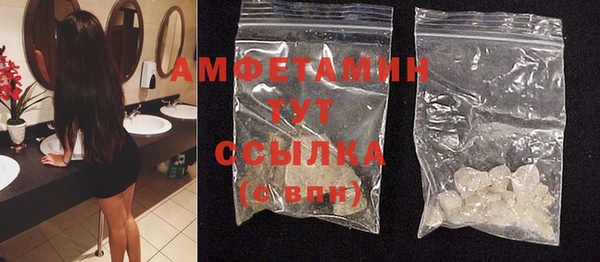 а пвп мука Горнозаводск