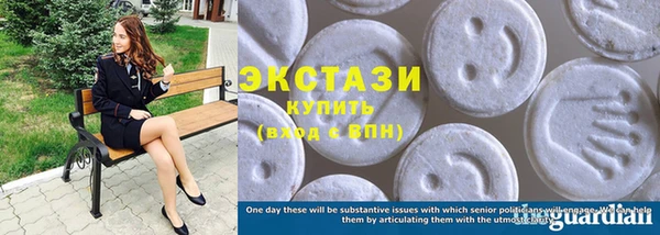 экстази Горняк