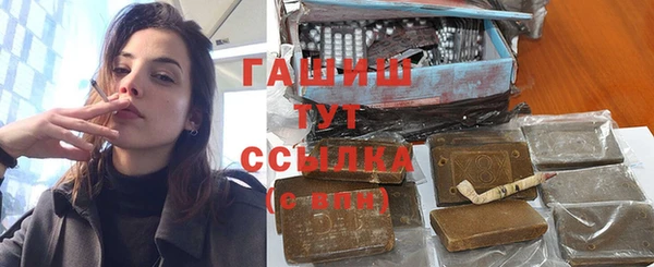сатива Нефтегорск