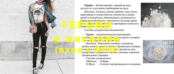 экстази Горняк
