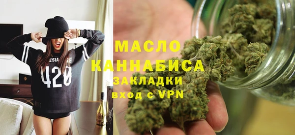 метамфетамин Новодвинск