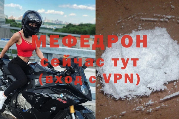 экстази Горняк