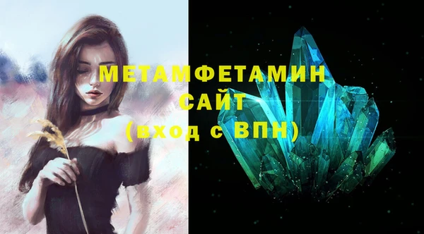 а пвп мука Горнозаводск