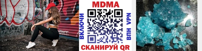 MDMA Molly  Павловск 