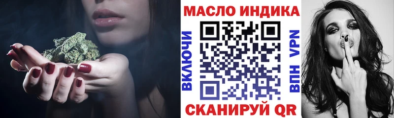 продажа наркотиков  Павловск  hydra зеркало  ТГК THC oil 