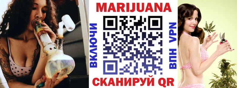 Шишки марихуана MAZAR Павловск